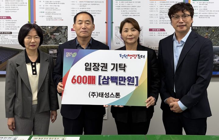 [청주소식]다문화가족과 함께하는 '한가위 축제' 개최 등