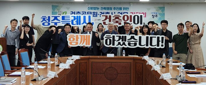 [청주소식]다문화가족과 함께하는 '한가위 축제' 개최 등