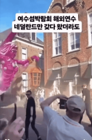 [서울=뉴시스]네덜란드 준데르트 꽃 퍼레이드에서 배 모양 조형물이 거리를 이동하고 있다. 해당 작품은 ‘데이비 존스: 키퍼 오브 로스트 소울스’로, 지난해 대회에서 2위를 차지했다. (사진출처: 스레드 캡처) 2026.09.18.