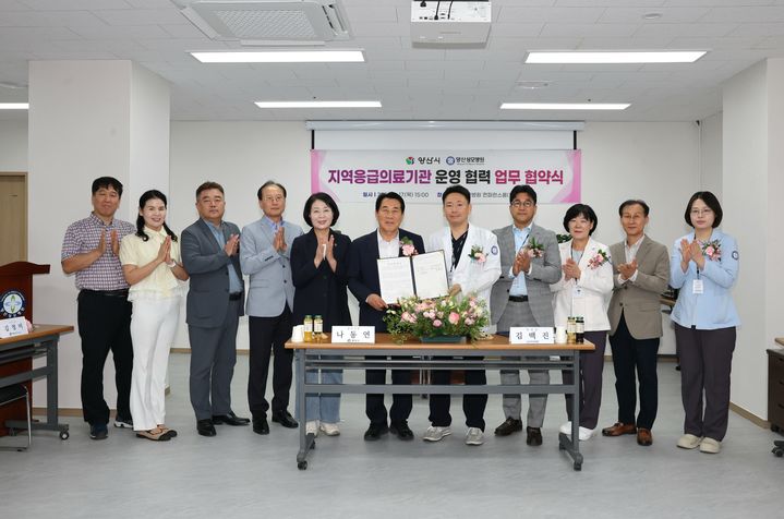 [양산=뉴시스] 안지율 기자 = 양산시는 양산성모병원과 지역응급의료기관 운영 협력 업무협약을 체결하고 있다. (사진= 양산시 제공) 2026.09.18. photo@newsis.com *재판매 및 DB 금지