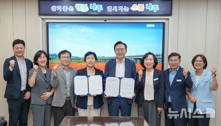 [나주=뉴시스] 윤병태 나주시장(오른쪽 네 번째)은 17일 청사에서 국립정원문화원과 '영산강정원 등 지역 정원문화 활성화를 위한 업무협약'을 체결했다. (사진=나주시 제공) photo@newsis.com *재판매 및 DB 금지