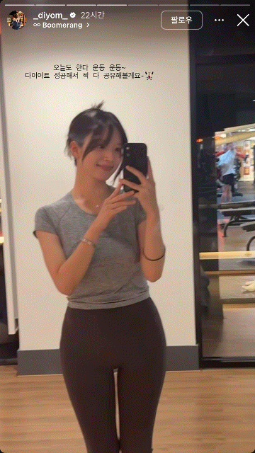 [서울=뉴시스] '하트시그널4' 출신 김지영이 출산 후 13㎏을 감량한 근황을 공개하며 자신이 실천한 산후 운동법을 소개했다. (사진=김지영 SNS 캡처) *재판매 및 DB 금지