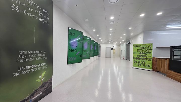 [사진=박현주 미술전문 기자]제5회 제주비엔날레 전시가 열리고 있는 제주 원도심 제주아트플랫폼 입구 전경. 옛 극장을 문화예술공간으로 탈바꿈한 이곳에서는 제주라는 장소와 사람, 기억을 연결한 작품들을 선보인다. 2026.09.18. hyun@newsis.com *재판매 및 DB 금지