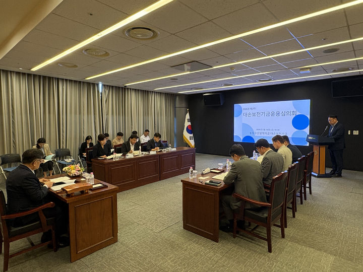 18일 NH농협은행 임직원들이 기금운용심의회에서 채권 소각 심의를 하고 있다. (사진=농협은행 제공) *재판매 및 DB 금지