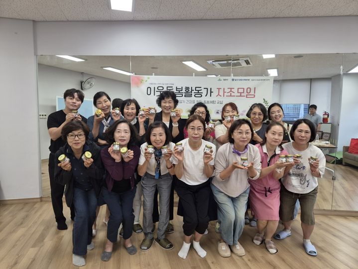 [밀양=뉴시스] 종합사회복지관 이웃돌봄 활동가들이 직접 만든 인후단을 들고 기념촬영을 하고 있다. (사진=밀양시 제공) 2026.09.18. photo@newsis.com *재판매 및 DB 금지
