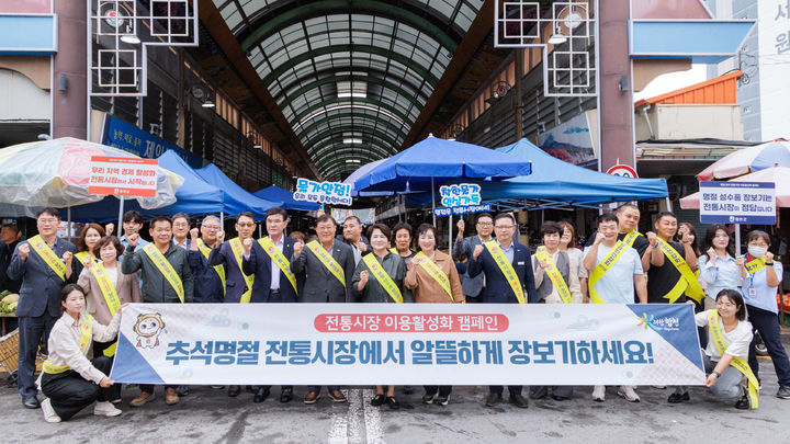 [합천=뉴시스] 합천군 추석명절 대비 물가대책위원회 및 전통시장 이용활성화 캠페인 (사진=합천군 제공) 2026. 09. 18. photo@newsis.com *재판매 및 DB 금지