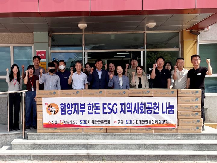 [함양=뉴시스] 대한한돈협회 함양지부, 추석 맞이 한돈 330kg 나눔 (사진=함양군 제공) 2026. 09. 18. photo@newsis.com *재판매 및 DB 금지