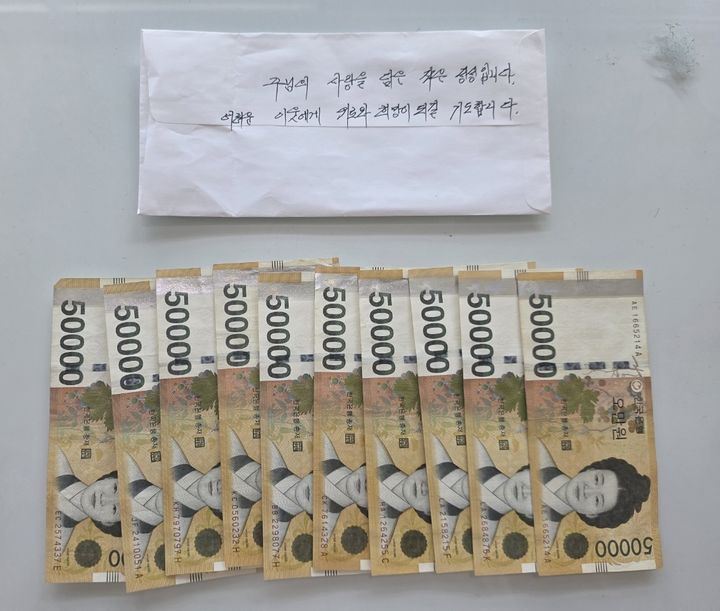 공근면 무기명 기탁자 지정 기탁. *재판매 및 DB 금지
