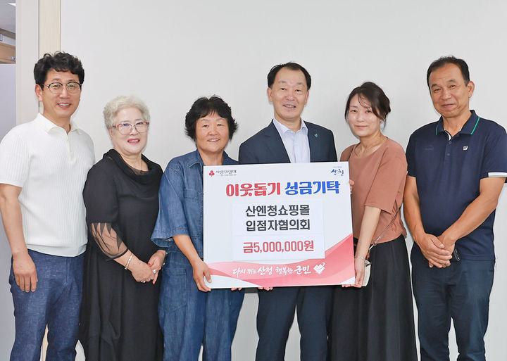 [산청소식]군, '반부패·청렴 교육' 실시…150여명 참석 등