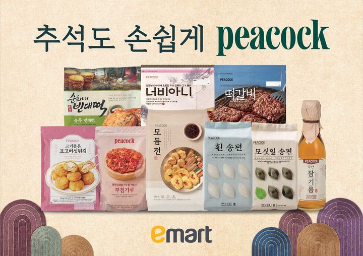 [서울=뉴시스] 이마트 피코크 제수용 간편식 행사. (사진=이마트 제공) *재판매 및 DB 금지