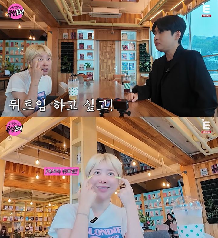 [서울=뉴시스]서인영(사진=유튜브 캡처) 2026.09.18. photo@newsis.com *재판매 및 DB 금지