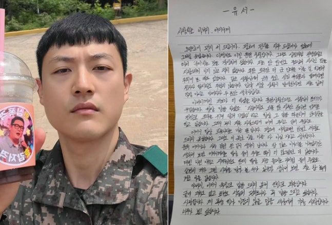[서울=뉴시스] 장성범. (사진=인스타그램) 2026.09.18. photo@newsis.com&nbsp; *재판매 및 DB 금지