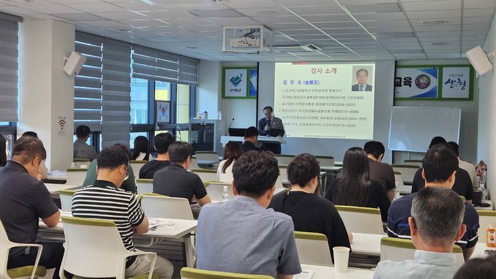 [산청=뉴시스] 경남 산청군 하반기 재난안전분야 종사자 교육. (사진=산청군 제공) 2026.09.18. photo@newsis.com *재판매 및 DB 금지