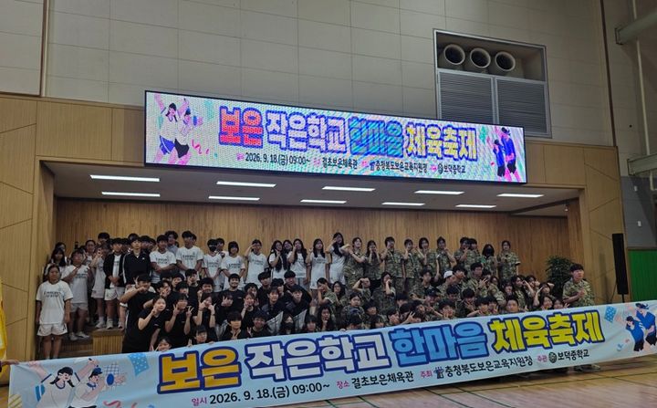 [보은소식]군통합방위협의회, 추석 맞이 군부대 위문 등