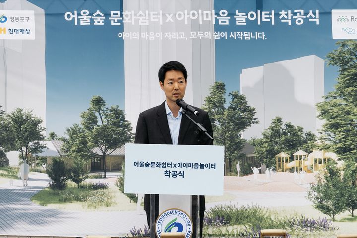 [서울=뉴시스] 지난 17일 서울 영등포구 어울숲근린공원에서 열린 '아이마음 놀이터 영등포점' 착공식에서 정경선 현대해상 부사장이 '아이마음 놀이터'에 대해 설명하고 관계자들에게 감사의 인사를 전하고 있다. (사진=현대해상 제공) 2026.09.20. photo@newsis.com *재판매 및 DB 금지
