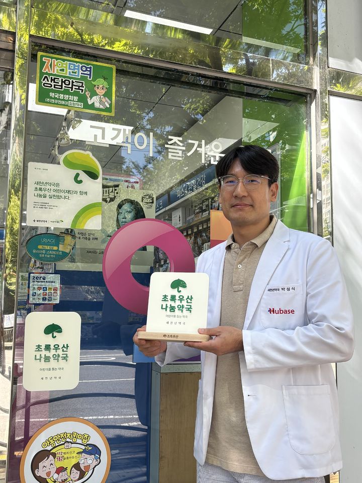 [울산소식]농소농협, 조합원 '3억대 상품 교환권' 전달 등