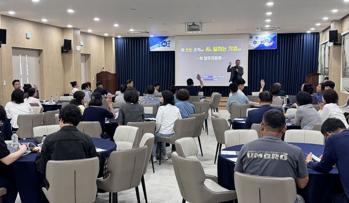 [정읍=뉴시스] 지난 17일 전북서남상공회의소에서 열린 'AI 활용 실무 2차 교육', 숭실대 노경훈 교수가 강의를 하고 있다. *재판매 및 DB 금지