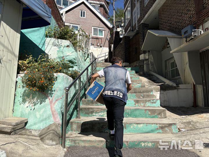 [서울=뉴시스] 신유림 기자 = 추석을 일주일 앞둔 지난 18일 오전 서울 서대문구 홍은동에서 택배기사 정하석씨가 택배 상자를 들고 가파른 계단을 오르고 있다. 2026.09.18. spicy@newsis.com