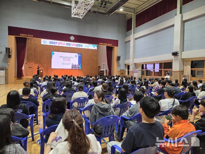 [교육소식]인천교육청, 공립 대안학교 입학설명회 등