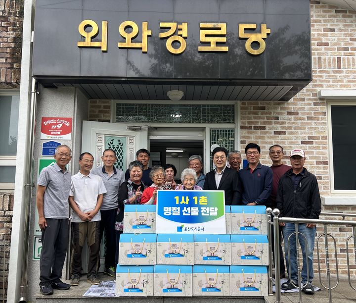 [울산소식]농소농협, 조합원 '3억대 상품 교환권' 전달 등