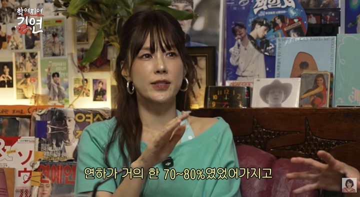 [서울=뉴시스] 채연. (사진 = 유튜브 캡처) 2026.09.18. photo@newsis.com *재판매 및 DB 금지