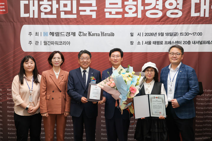 [용인=뉴시스] 대상을 수상한 용인시. (사진=용인시 제공) 2026.09.18 .photo@newsis.com *재판매 및 DB 금지