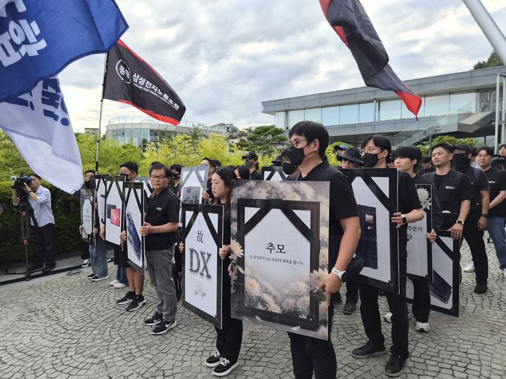 [서울=뉴시스] 권혜인 수습기자 = 삼성전자에서 비(非) 반도체 분야를 맡는 디바이스경험(DX)부문 중심의 동행노동조합원들이 18일 오후 서울 용산구 이재용 삼성전자 회장 자택 인근에서 집회를 하고 있다. 2026.09.18. khi@newsis.com *재판매 및 DB 금지