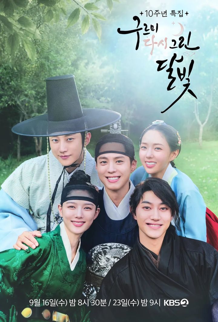 [주말의 OTT]금기된 욕망을 탐하라