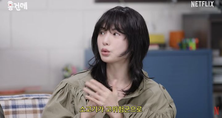[서울=뉴시스]나나(사진=유튜브 캡처) 2026.09.18. photo@newsis.com *재판매 및 DB 금지