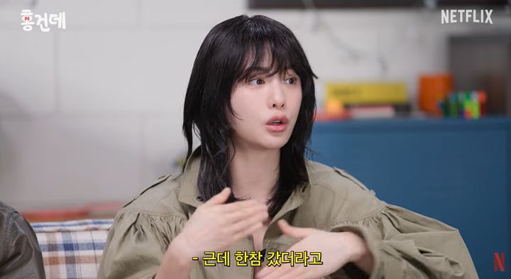 [서울=뉴시스]나나(사진=유튜브 캡처) 2026.09.18. photo@newsis.com *재판매 및 DB 금지