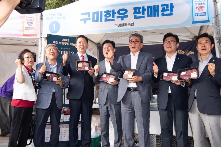 [구미=뉴시스] 서울광장 로컬푸드 페스타 한우 부스. (사진=구미시 제공) 2026.09.18 photo@newsis.com *재판매 및 DB 금지
