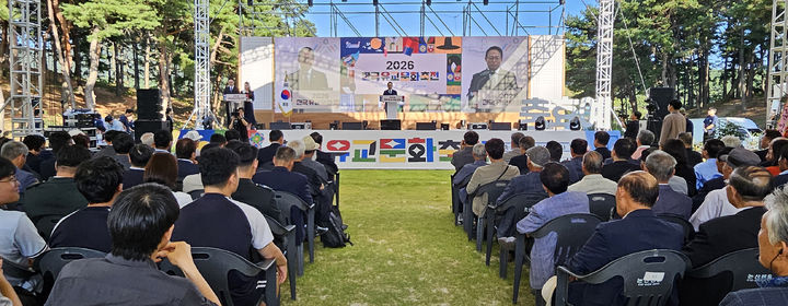 [논산=뉴시스]한국유교문화축전이 18일 충남 논산시 노성면 한국유교문화진흥원 일대에서 개막됐다. 2026.09.18 photo@newsis.com *재판매 및 DB 금지