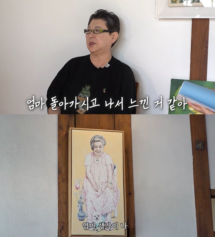 [서울=뉴시스]가수 양희은(사진=유튜브 캡처) 2026.09.18. photo@newsis.com *재판매 및 DB 금지