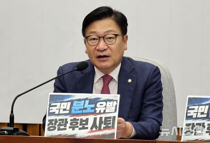 [서울=뉴시스] 최진석 기자 = 정점식 국민의힘 원내대표가 18일 여의도 국회에서 열린 원내대책회의에서 발언하고 있다. 2026.09.18. myjs@newsis.com