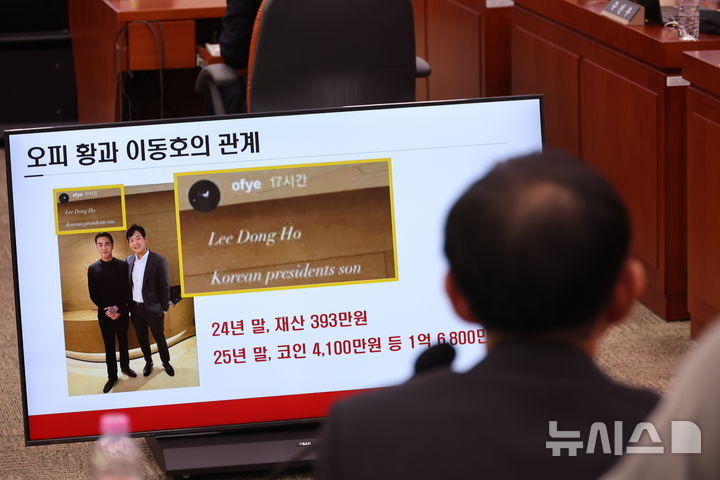 최길수 특별감찰관 후보자 2026년 9월 18일 국회 인사청문회 사진 &middot; 관련 사진 10