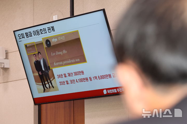 [서울=뉴시스] 최진석 기자 = 최길수 특별감찰관 후보가 18일 여의도 국회에서 열린 제439회 국회(정기회) 법제사법위원회 제6차 전체회의 특별감찰관 후보자(최길수) 인사청문회에서 주진우 국민의힘 의원 질의를 듣고 있다. 2026.09.18. myjs@newsis.com