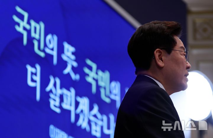 [서울=뉴시스] 김진아 기자 = 이재명 대통령이 18일 청와대 영빈관에서 열린 기자회견 '국민의 뜻, 국민의 삶 더 살피겠습니다'에서 발언하고 있다. 2026.09.18. bluesoda@newsis.com