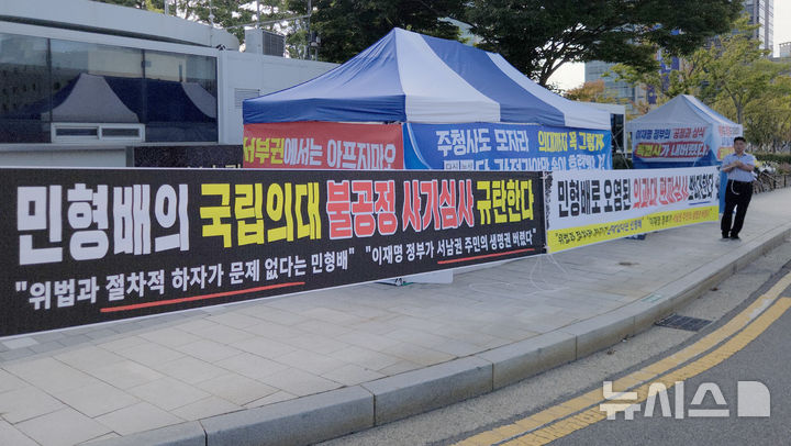 [전남광주=뉴시스] 류형근 기자 = 18일 오전 전남광주통합특별시청 앞에 설치돼 있는 박문옥·최선국·최정훈 시의원 철야·단식농성장. 2026.09.18. hgryu77@newsis.com