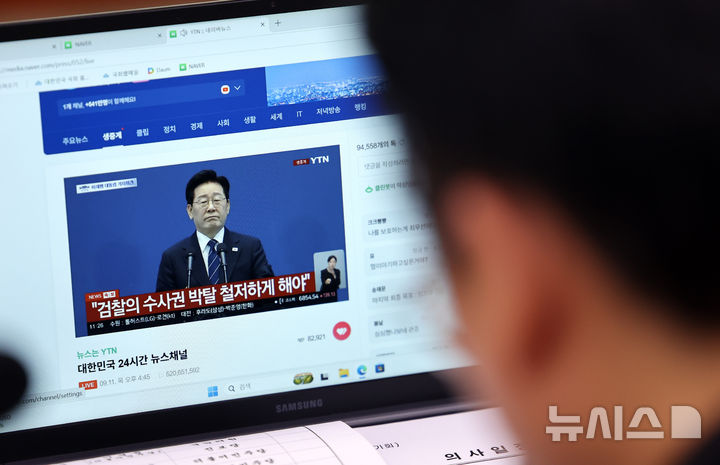 최길수 특별감찰관 후보자 2026년 9월 18일 국회 인사청문회 사진 &middot; 관련 사진 18