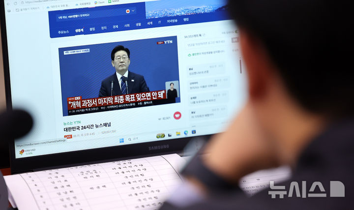 [서울=뉴시스] 최진석 기자 = 18일 여의도 국회에서 열린 제439회 국회(정기회) 법제사법위원회 제6차 전체회의 특별감찰관 후보자(최길수) 인사청문회에서 법사위 소속 야당 의원이 이재명 대통령 기자회견을 시청하고 있다. 2026.09.18. myjs@newsis.com