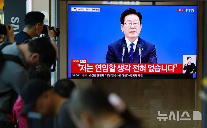 [서울=뉴시스] 김명년 기자 = 18일 서울 용산구 서울역 대합실에서 시민들이 TV를 통해 이재명 대통령의 기자회견을 지켜보고 있다. 2026.09.18. kmn@newsis.com