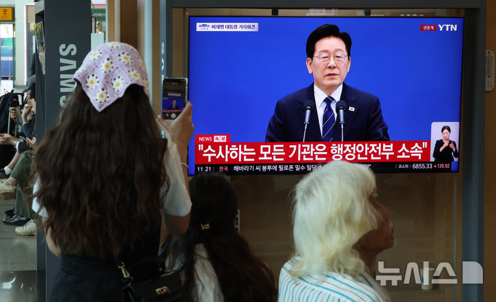 [서울=뉴시스] 김명년 기자 = 18일 서울 용산구 서울역 대합실에서 시민들이 TV를 통해 이재명 대통령의 기자회견을 지켜보고 있다. 2026.09.18. kmn@newsis.com