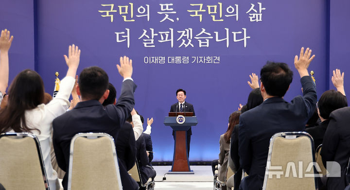 [서울=뉴시스] 김진아 기자 = 이재명 대통령이 지난 18일 청와대 영빈관에서 열린 기자회견 '국민의 뜻, 국민의 삶 더 살피겠습니다'에서 취재진 질문을 받고 있다. 2026.09.19. bluesoda@newsis.com