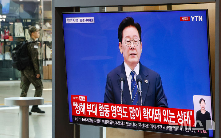 [서울=뉴시스] 김명년 기자 = 18일 서울 용산구 서울역 대합실 TV에서 이재명 대통령의 기자회견이 생중계되고 있다. 2026.09.18. kmn@newsis.com