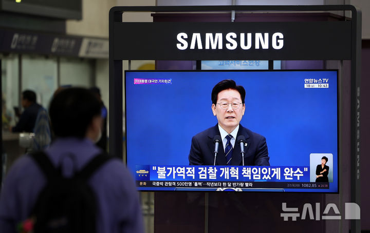 [대구=뉴시스] 이무열 기자 = 18일 대구 동구 동대구역 대합실에서 시민들이 이재명 대통령의 기자회견 방송을 지켜보고 있다. 2026.09.18. lmy@newsis.com