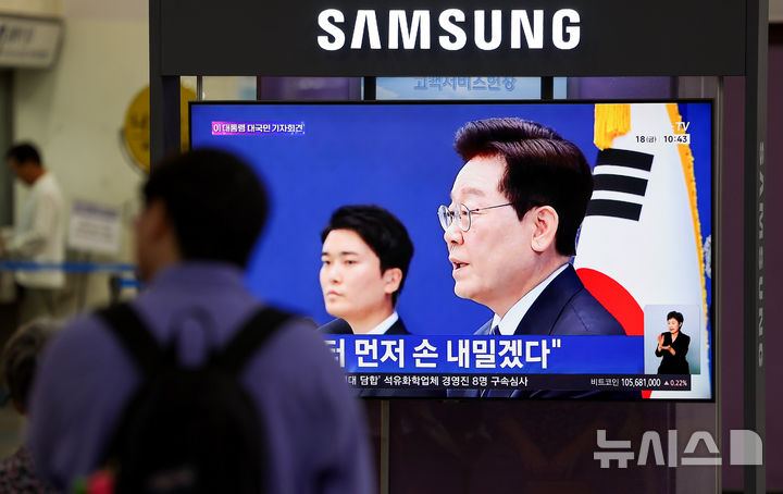 [대구=뉴시스] 이무열 기자 = 18일 대구 동구 동대구역 대합실에서 시민들이 이재명 대통령의 기자회견 방송을 지켜보고 있다. 2026.09.18. lmy@newsis.com