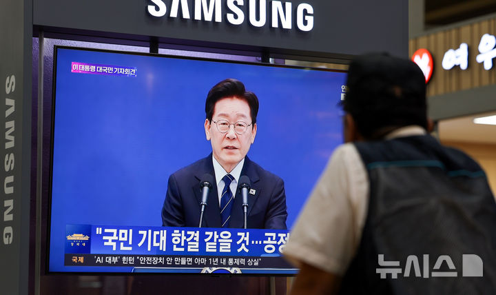 [대구=뉴시스] 이무열 기자 = 18일 대구 동구 동대구역 대합실에서 시민들이 이재명 대통령의 기자회견 방송을 지켜보고 있다. 2026.09.18. lmy@newsis.com