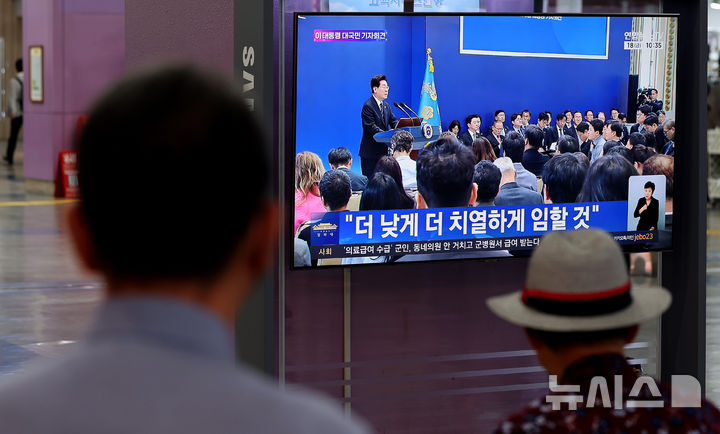 [대구=뉴시스] 이무열 기자 = 18일 대구 동구 동대구역 대합실에서 시민들이 이재명 대통령의 기자회견 방송을 지켜보고 있다. 2026.09.18. lmy@newsis.com