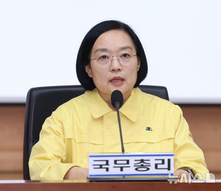 [서울=뉴시스] 조수정 기자 = 한성숙 국무총리가 18일 오후 서울 종로구 정부서울청사 별관에서 열린 2026년 을지연습 사후강평회의에서 모두발언 하고 있다. 2026.09.18. chocrystal@newsis.com