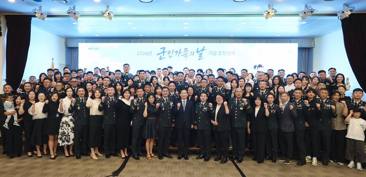 [서울=뉴시스] 이두희 국방부 차관이 18일 서울 용산구 국방컨벤션에서 열린 제3회 군인가족의 날 기념식에서 참석자들과 기념촬영 하고 있다. (사진=국방부 제공) 2026.09.18. photo@newsis.com *재판매 및 DB 금지